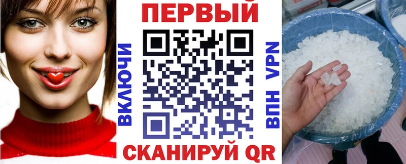 Amphetamine VHQ Новый Уренгой