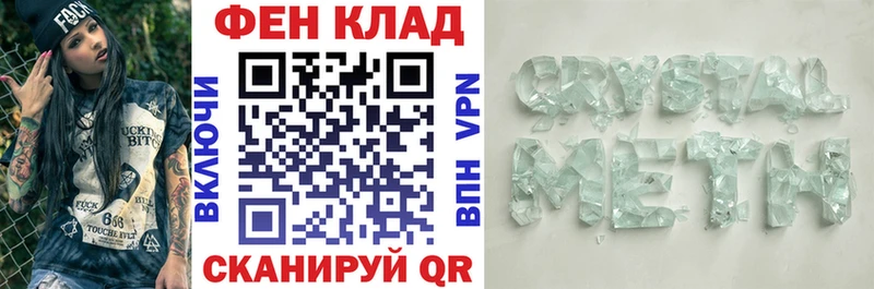 OMG онион  Новый Уренгой  АМФ 98%  закладки 