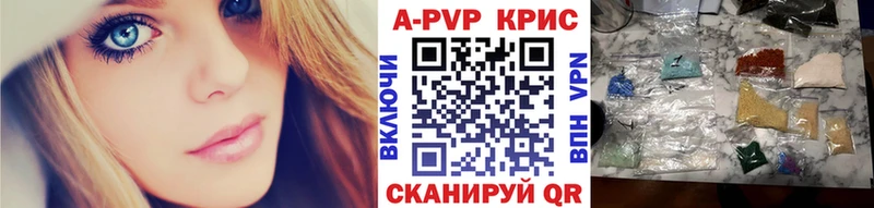 дарк нет какой сайт  Новый Уренгой  Альфа ПВП кристаллы 