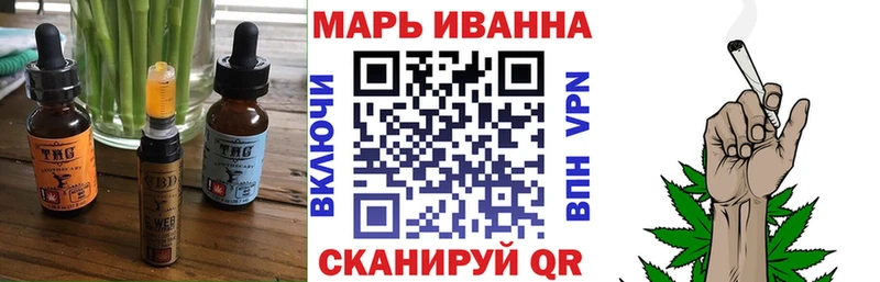 ОМГ ОМГ ССЫЛКА  Новый Уренгой  Canna-Cookies марихуана 