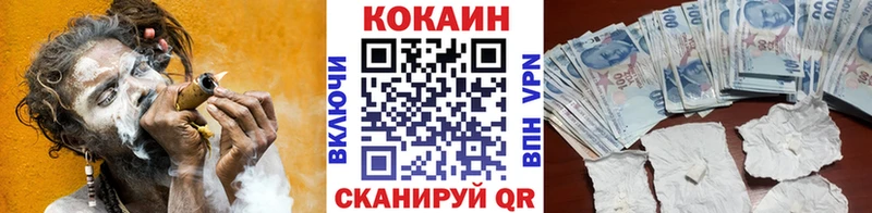 COCAIN VHQ  Новый Уренгой 