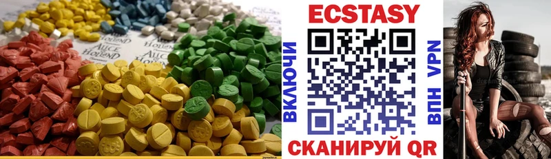 мега зеркало  Новый Уренгой  Ecstasy ешки 