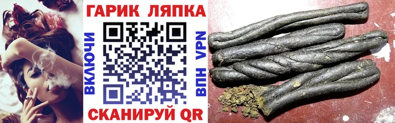 Гашиш 40% ТГК  ссылка на мегу tor  Новый Уренгой 