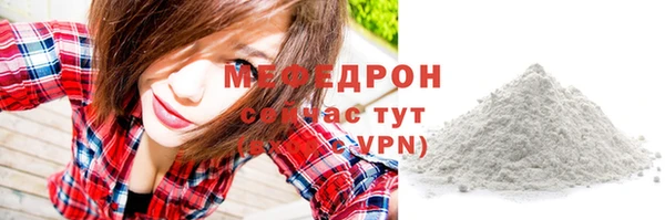 а пвп мука Гусев