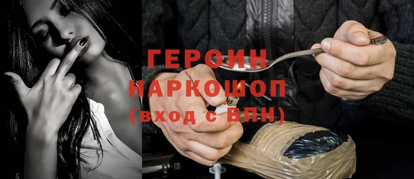прущая мука Гусиноозёрск