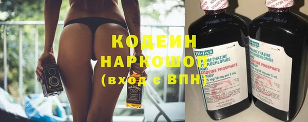 прущая мука Гусиноозёрск