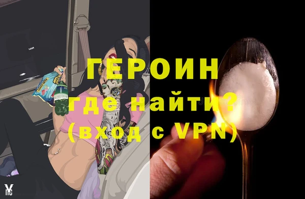 прущая мука Гусиноозёрск