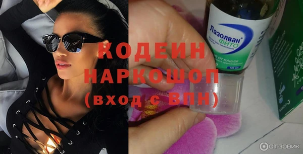 тгк Гусь-Хрустальный