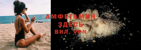 а пвп мука Гусев