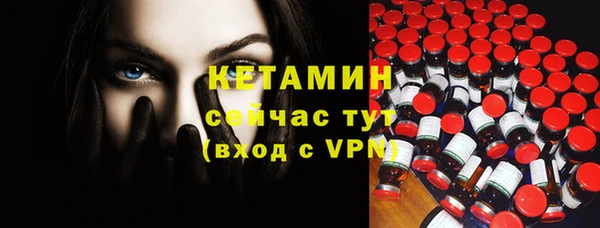 прущая мука Гусиноозёрск