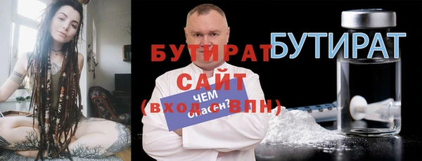 тгк Гусь-Хрустальный