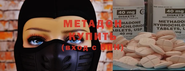прущая мука Гусиноозёрск