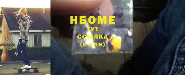а пвп мука Гусев