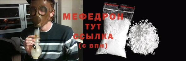 прущая мука Гусиноозёрск