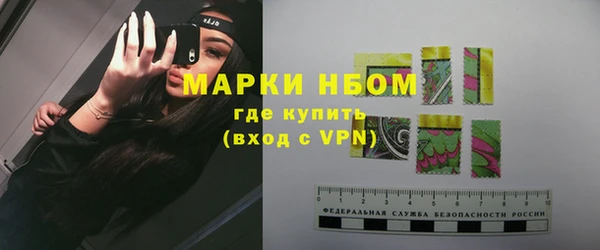 прущая мука Гусиноозёрск