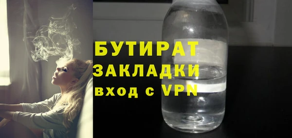 а пвп мука Гусев