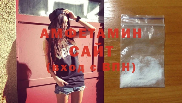 тгк Гусь-Хрустальный