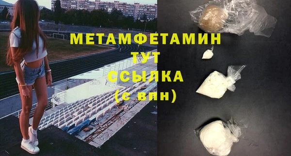 тгк Гусь-Хрустальный
