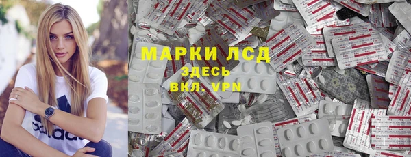 а пвп мука Гусев