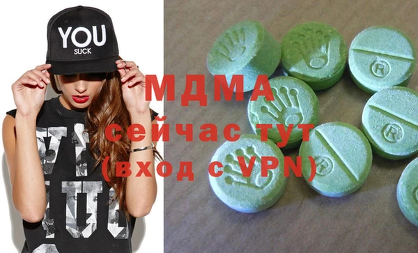 прущая мука Гусиноозёрск