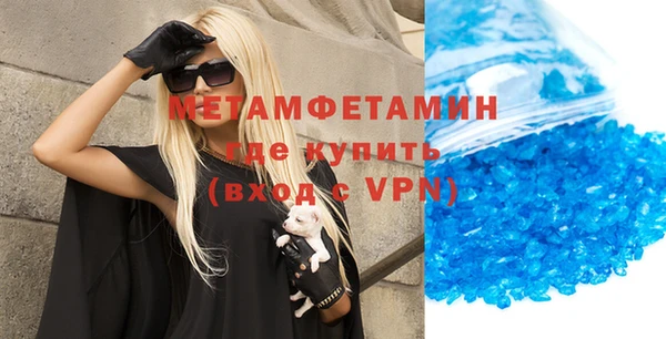 тгк Гусь-Хрустальный
