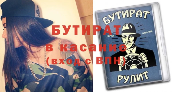 тгк Гусь-Хрустальный