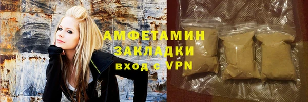 тгк Гусь-Хрустальный
