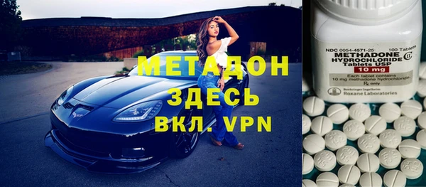 тгк Гусь-Хрустальный