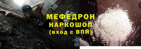 прущая мука Гусиноозёрск