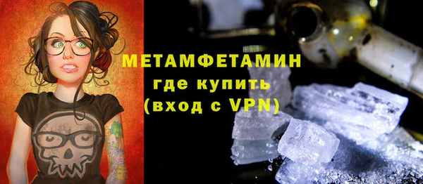 прущая мука Гусиноозёрск