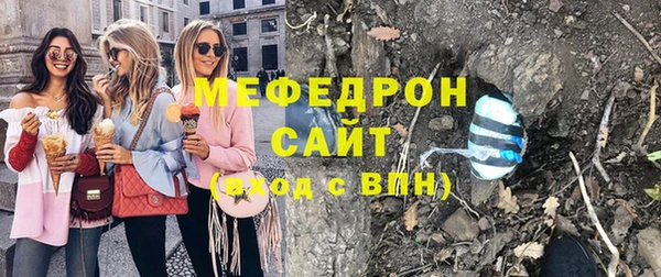 тгк Гусь-Хрустальный