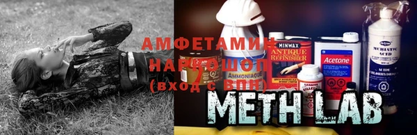 тгк Гусь-Хрустальный