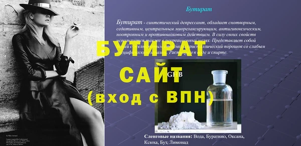 прущая мука Гусиноозёрск