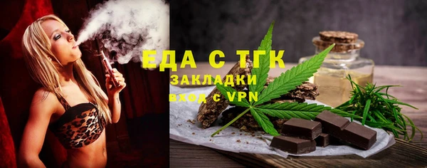прущая мука Гусиноозёрск