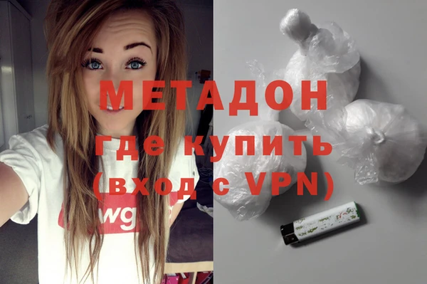 прущая мука Гусиноозёрск