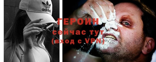 а пвп мука Гусев
