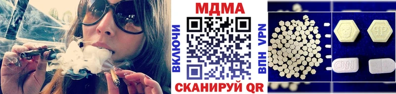МДМА Molly  Новый Уренгой 