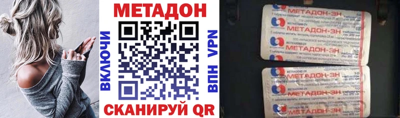 Метадон мёд  МЕГА вход  Новый Уренгой 