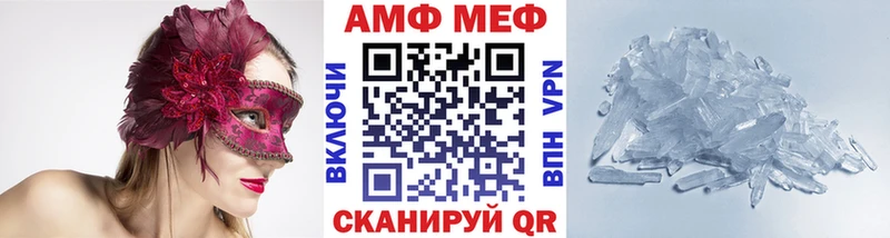 купить  сайты  Новый Уренгой  Первитин пудра 