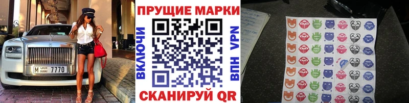 Марки N-bome 1500мкг  OMG онион  Новый Уренгой 