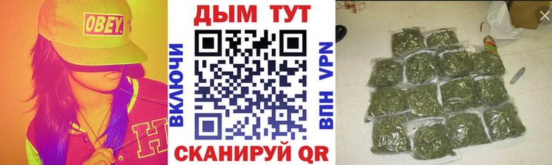 Канабис Bruce Banner  hydra   Новый Уренгой 